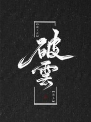 缅北开火车在线观看完整版