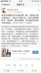 王申高义孙倩免费阅读无删减