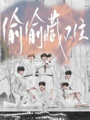 男女差差差很痛30分