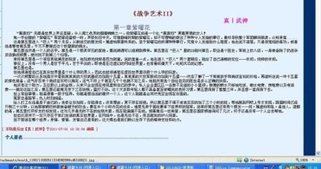 白洁孙倩张敏芊芊