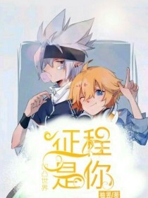 黄色污草莓和芭乐