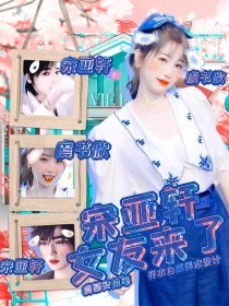 一个致敬韩寒成年版本